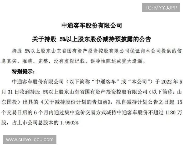 亚星app怎么下载详细教程，帮助新手快速掌握下载安装步骤指南