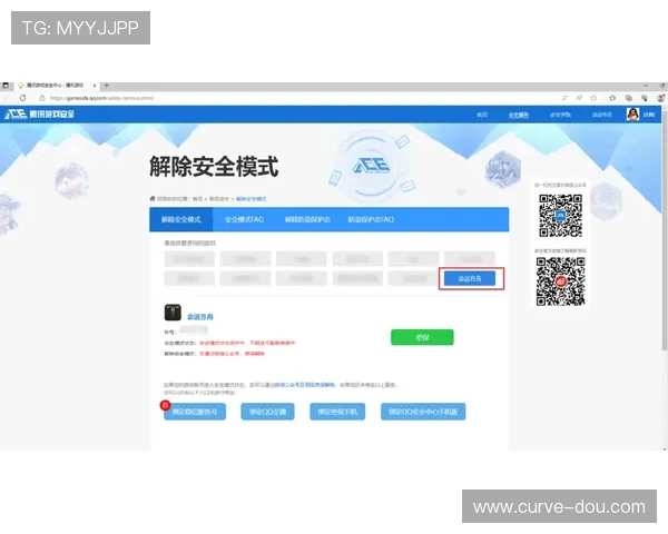 亚星官方在线登录入口详细流程解析确保玩家快速安全登录游戏账号