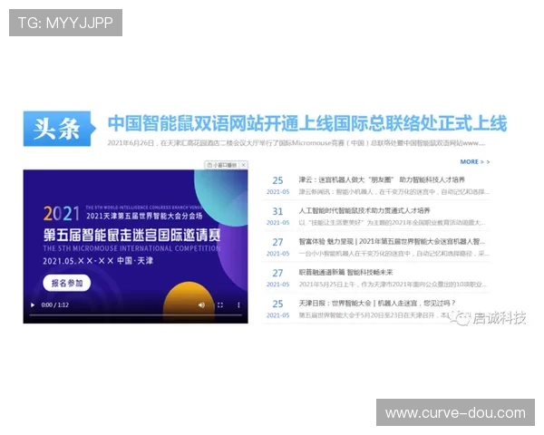 亚星开户官版v19最新版本上线全面解析玩家福利与安全保障措施