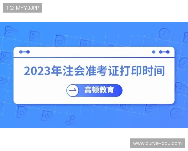 亚星账号注册流程中的注意事项与优化建议提升注册效率