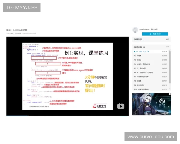 新手必看：亚星正网会员登录的完整指南与注意事项