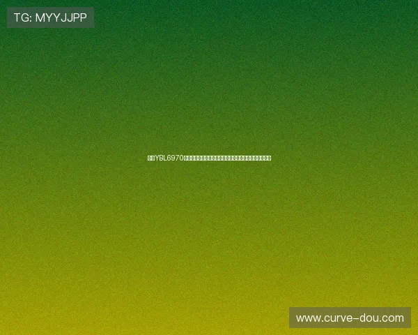 亚星YBL6970常见故障及解决方案,帮助用户快速排查并修复设备问题 亚星YBL6970常见故障及解决方案,帮助用户快速排查并修复设备问题