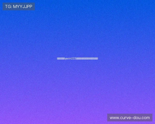 掌握亚星官方yaxin222登录技巧提升账号使用体验与操作效率