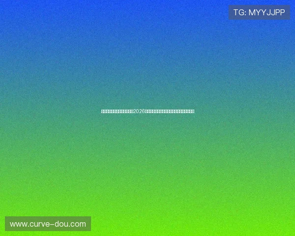 亚星在线手机版下载带你直击2026世界杯热点话题与赛场内幕,掌握第一手资讯 亚星在线手机版下载带你直击2026世界杯热点话题与赛场内幕,掌握第一手资讯